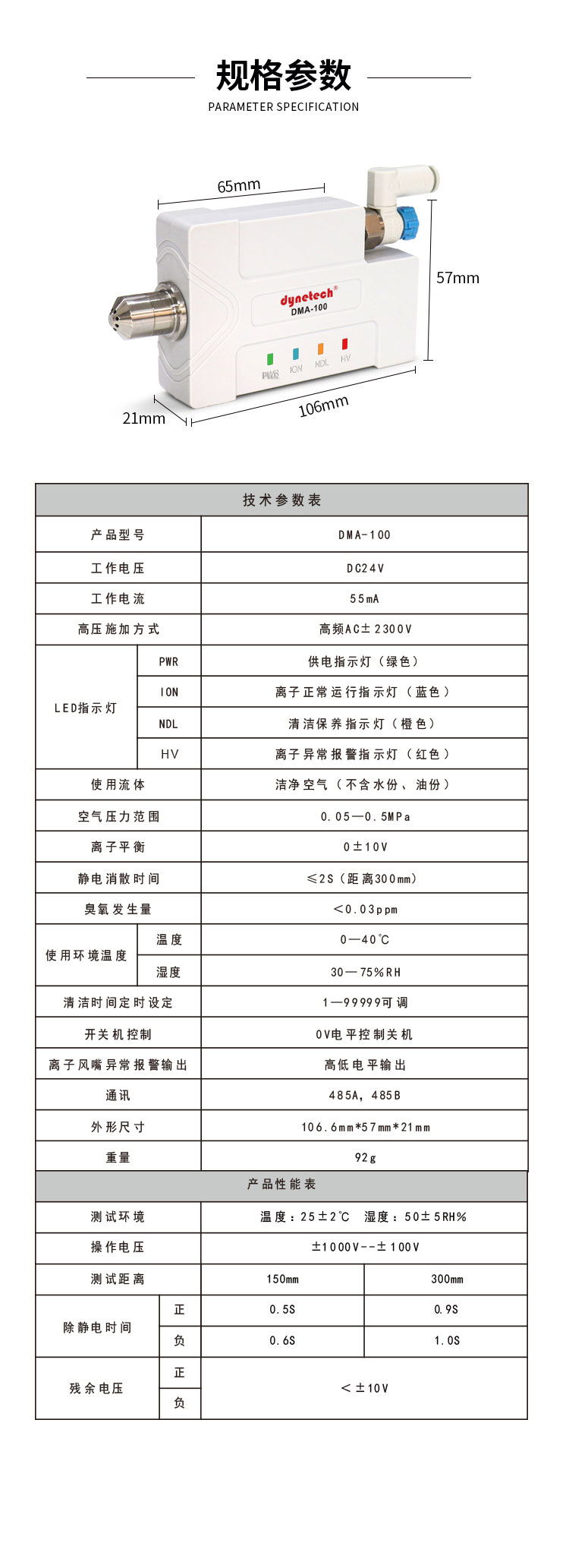 風(fēng)嘴詳情_(kāi)05.jpg