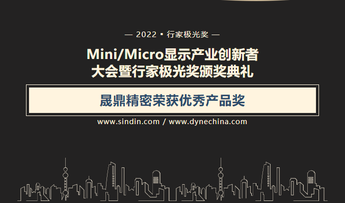 11.21行家極光獎網(wǎng)站標題圖片.png 11.21行家極光獎網(wǎng)站標題圖片.png