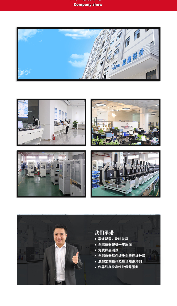 SPV-100新詳情頁(yè)_05.jpg